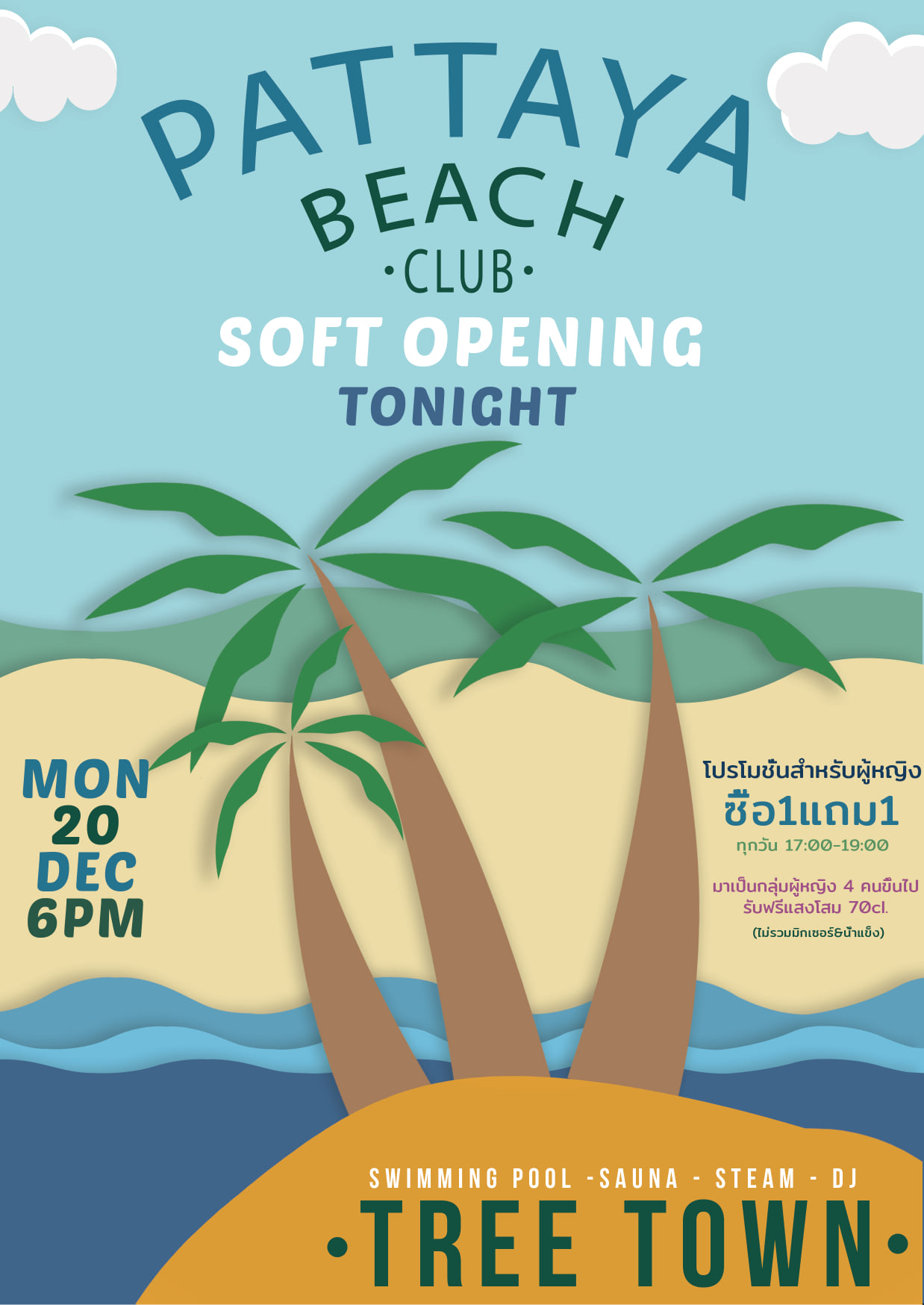 Pattaya Beach Club Flyer by JD Design